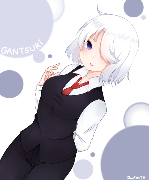 Gantsuki