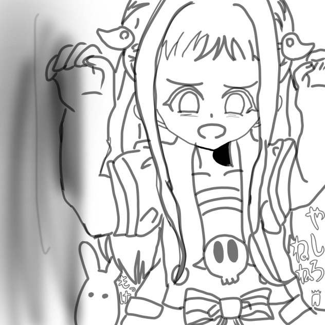 やしろねね