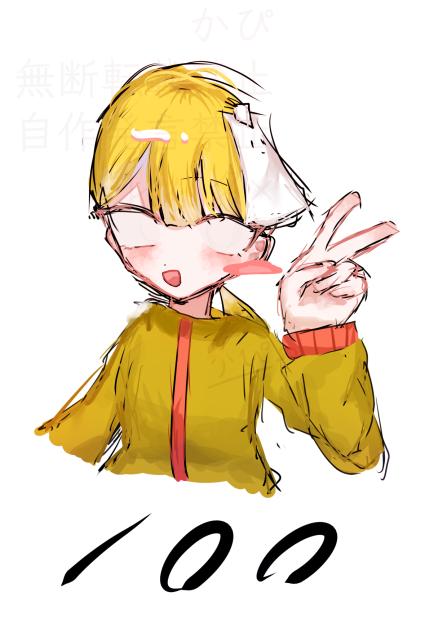 無題1374