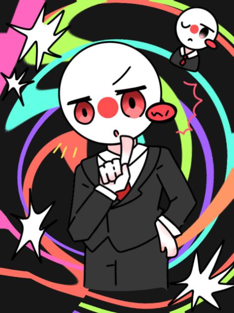 め！