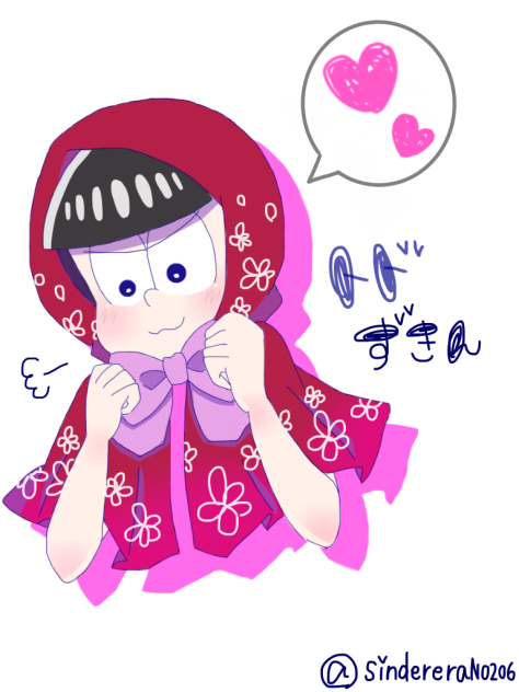 トドずきん