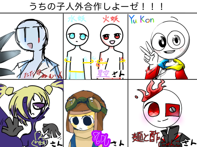 完成!
