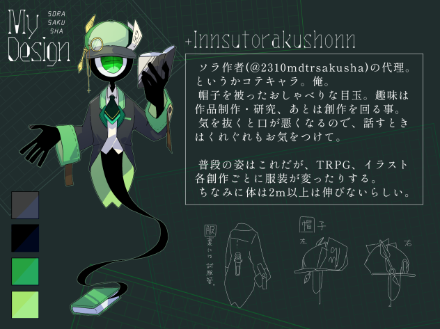 代理資料