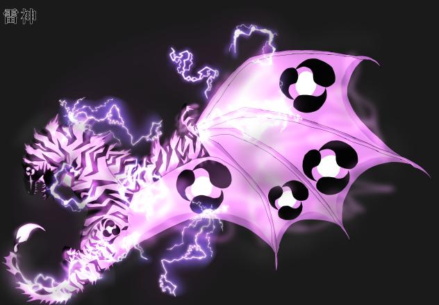 雷神