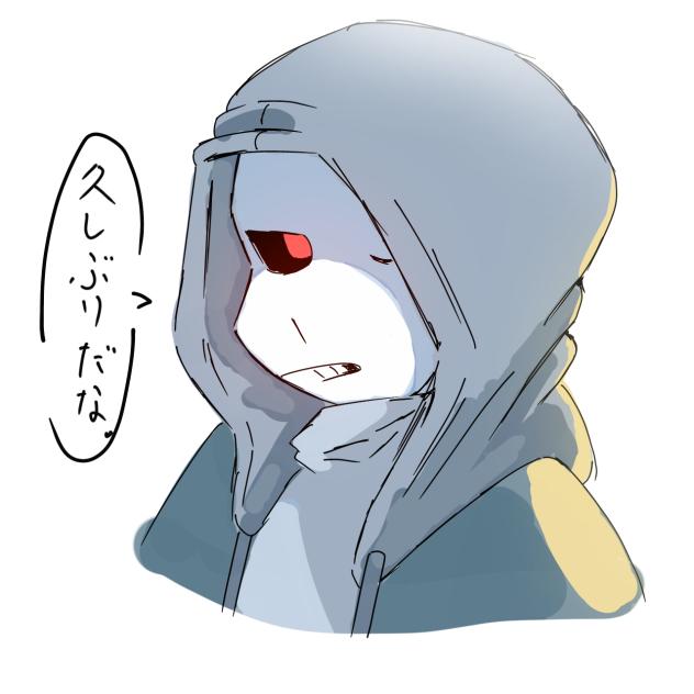 わぁ