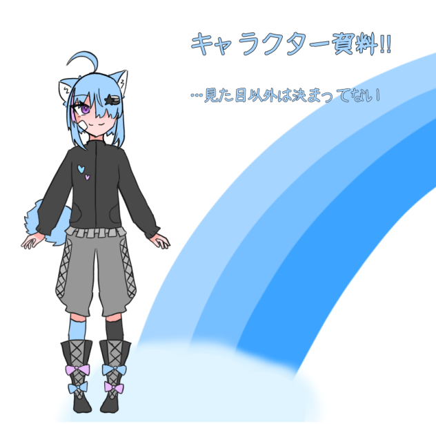 キャラクター資料‼︎