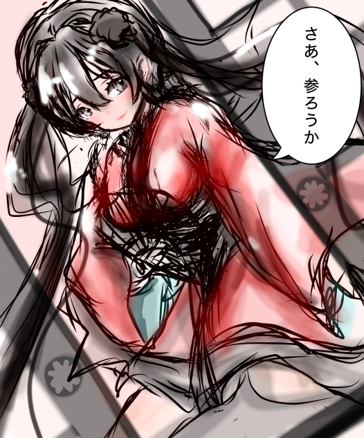 無題592
