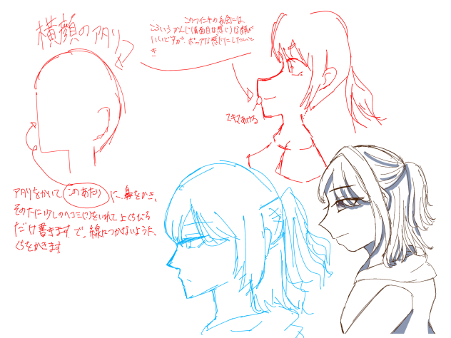 やりましたー！