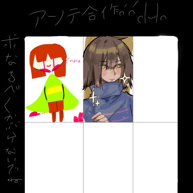 合作ぅ