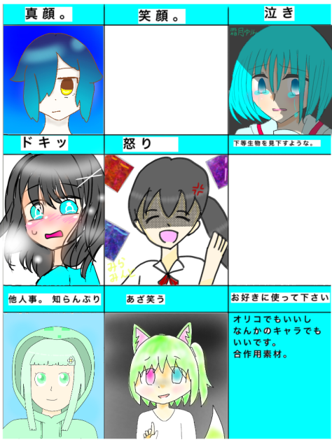 つなげました。