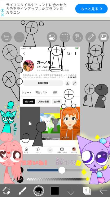 おめでとうございます！