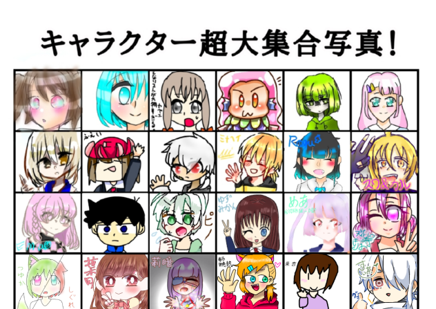 超合作