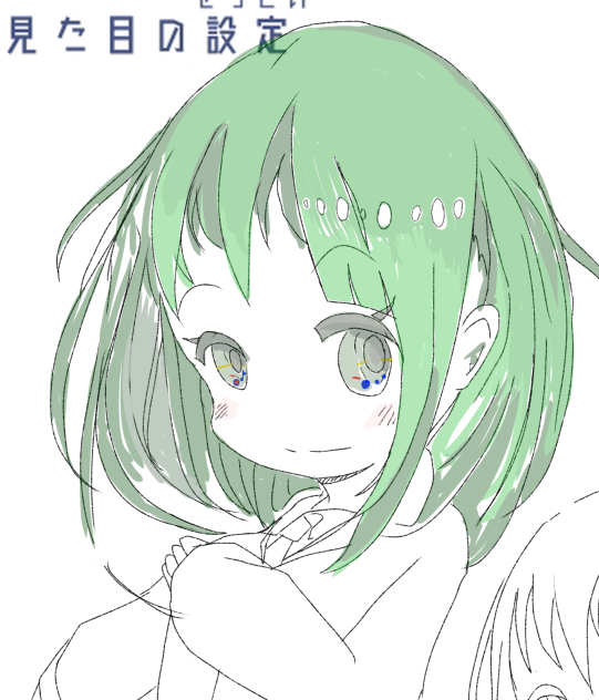 木森さん髪と目の色