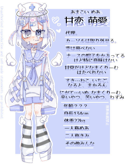 ぺんだこの新代理