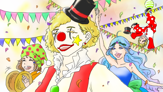 サーカス