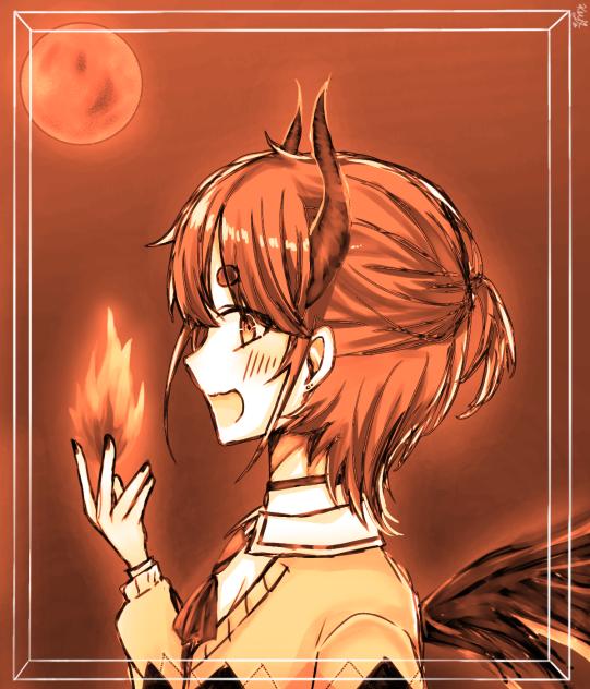 炎