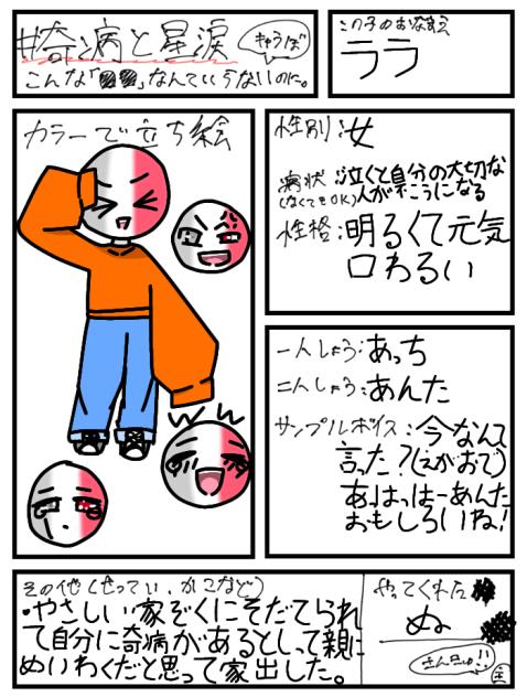 最近人外にハマった(≧∀≦)