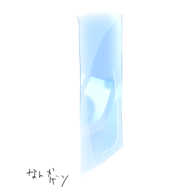 ゲソ