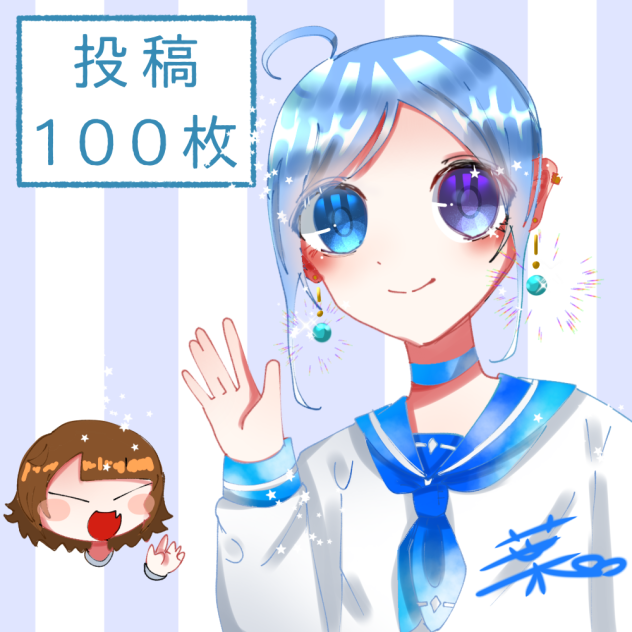 投稿100枚目！！