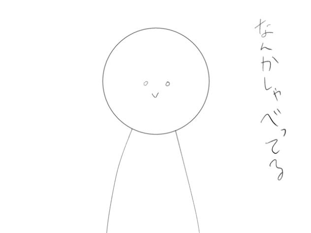 なんかしゃべってる(´・ω・｀)
