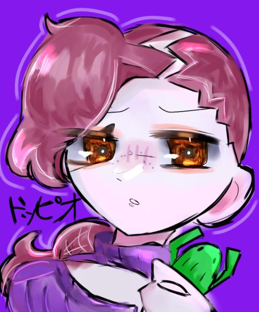 ぼくの名はドッピオ