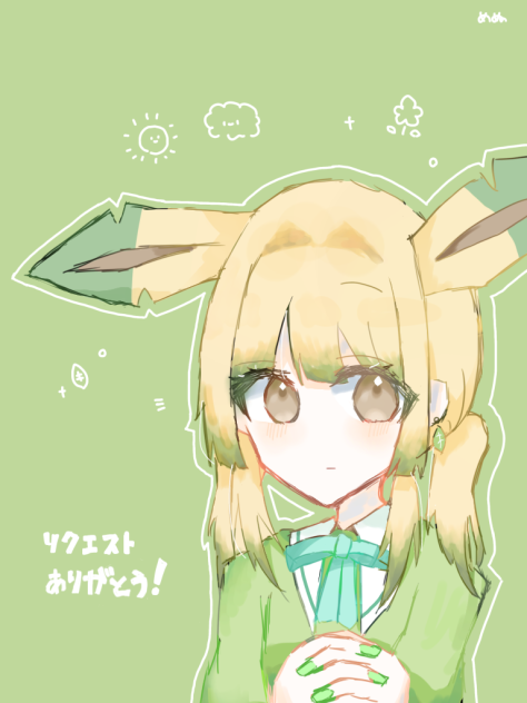 りく