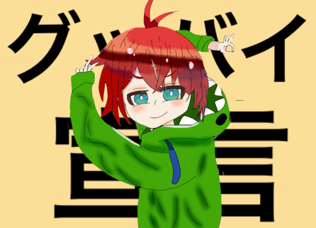 じゃぱぱ宣言。