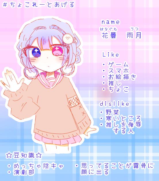 人代理ちゃん