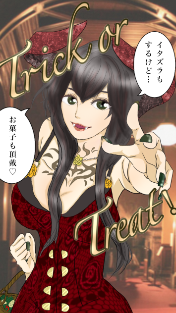 エリザ様のハロウィン