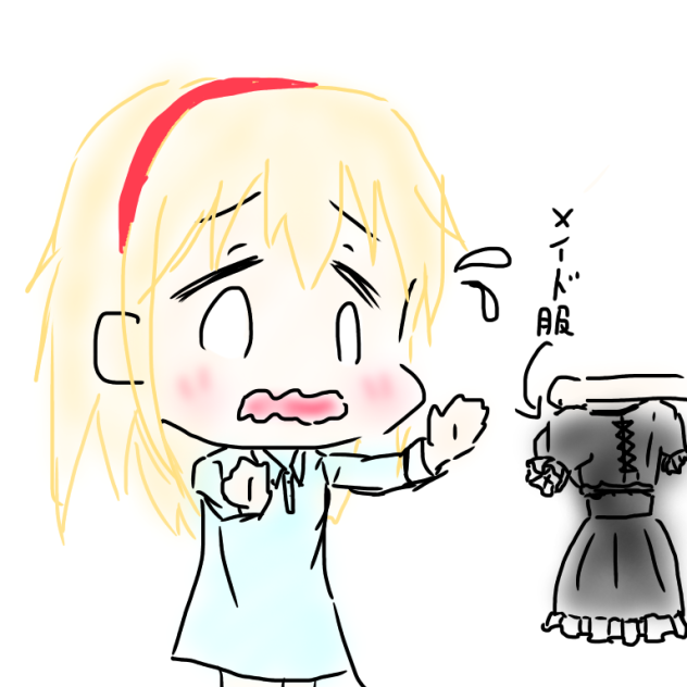 金髪