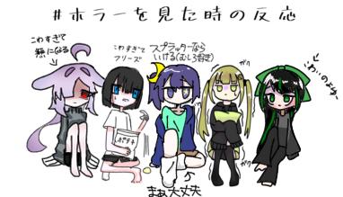 ぐぁっさぁくぅ