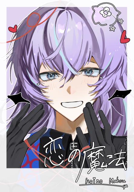 チェキ風ほしるべ