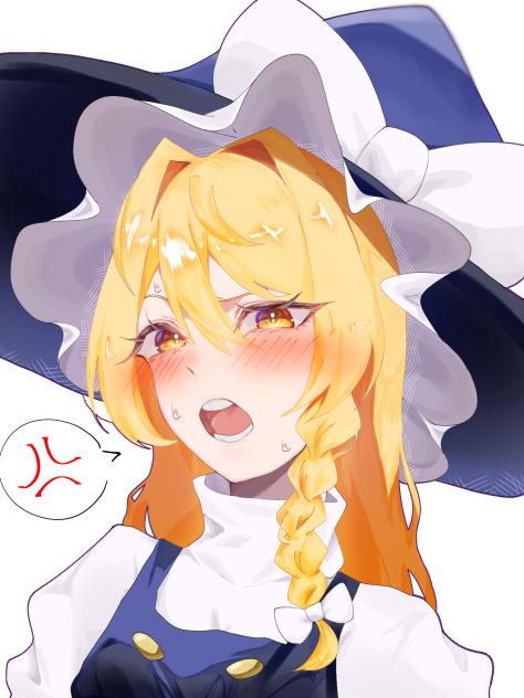 「お前なぁ！」