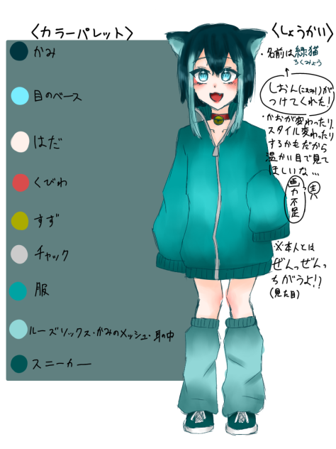 代理資料