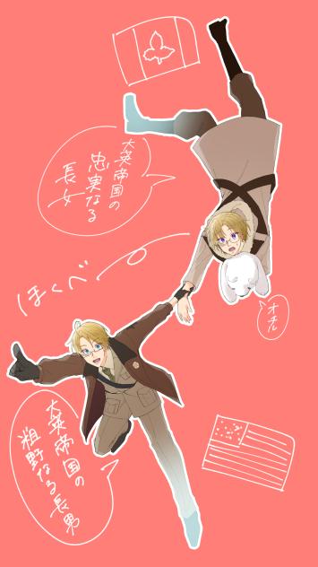 ほくほくべ