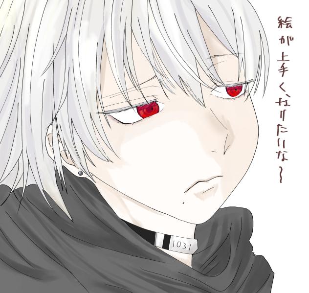 おおかみ