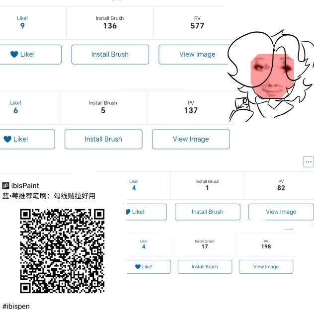我操这个死人流量