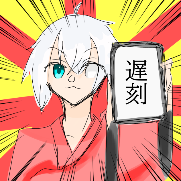 明けましておめでとうございます