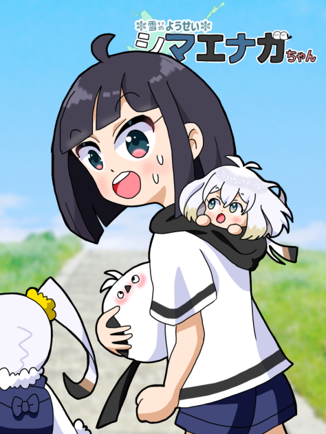 小エナガちゃん