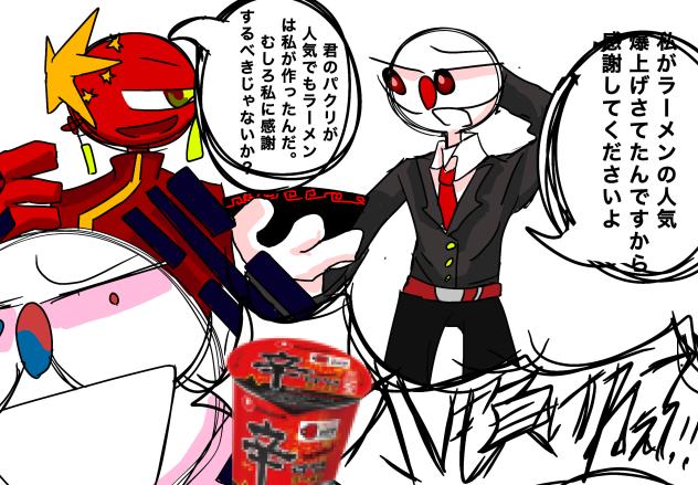 カンヒュエアプが描く日本中国韓国