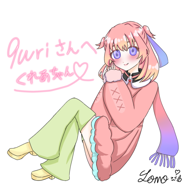 9uriさんへ