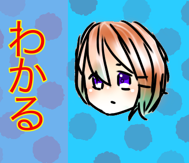 スタンプ
