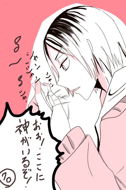 神がいた