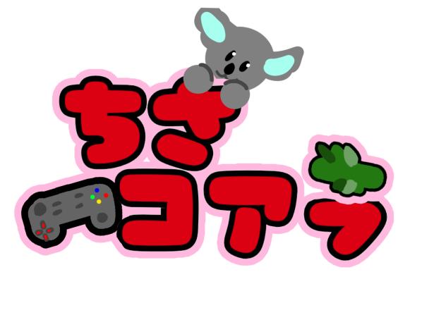 ロゴ〈改〉