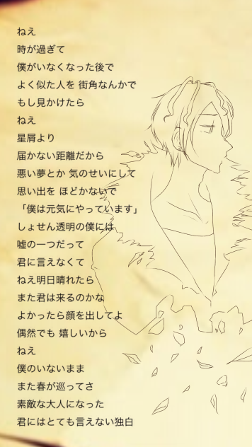 ギ ャ リ ー で 独 白