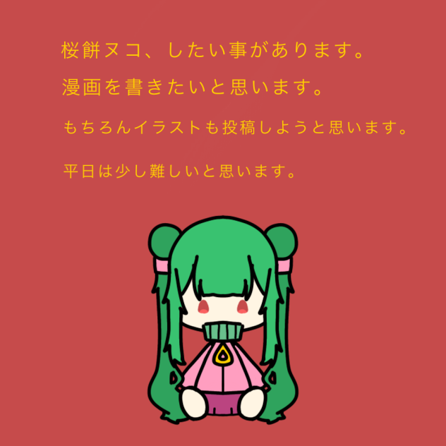 報告