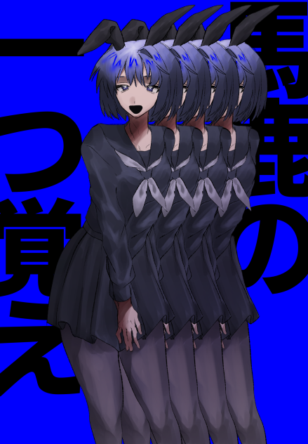 う