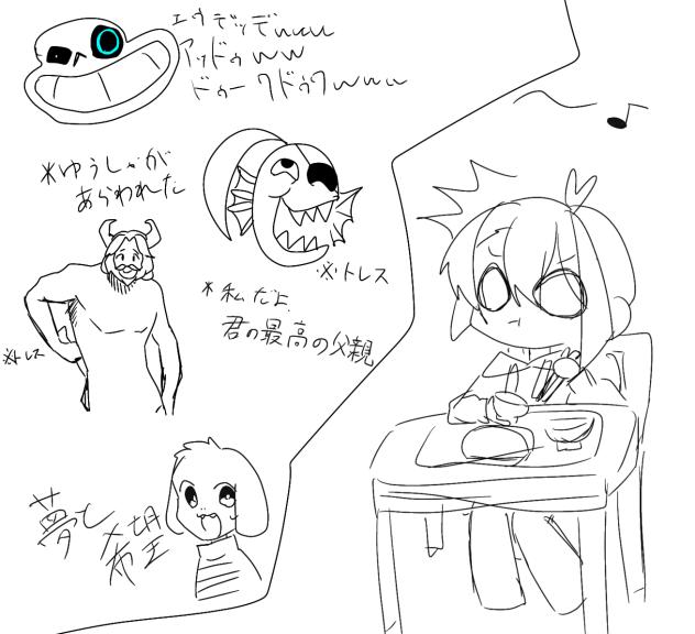 奇跡