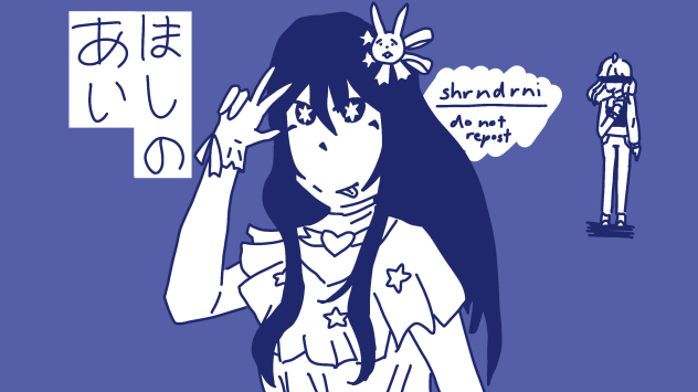 the idol