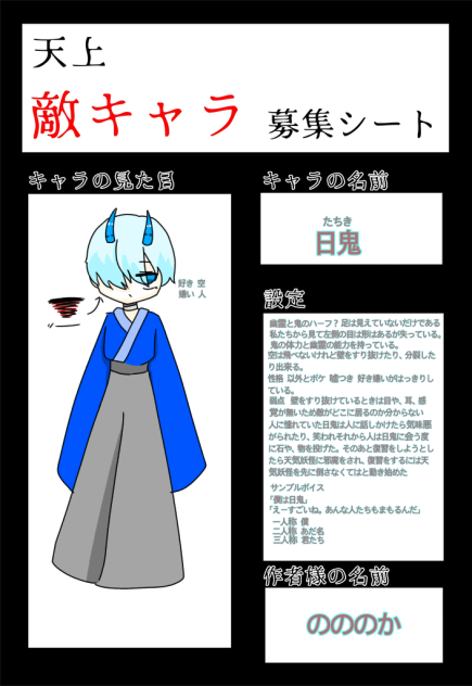 無題800